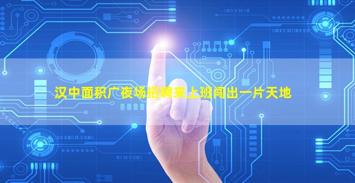 衡水夜总会招聘